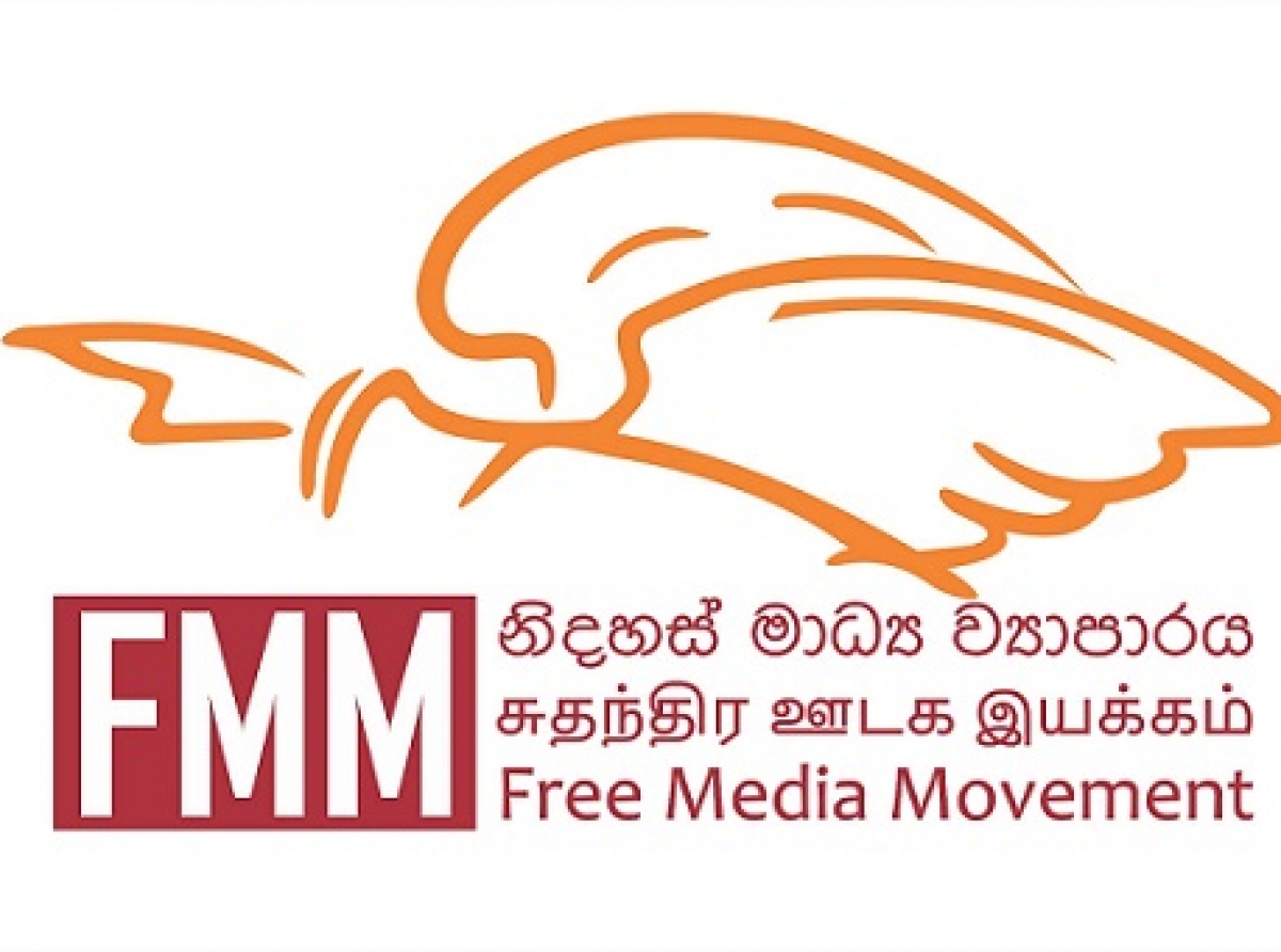 ශ්රී ලංකාව, ජනමාධ්යවේදීන්ට එරෙහි අපරාධ සම්බන්ධයෙන් යුක්තිය ඉටු නොකළ ඉතිහාසයක් සහිත රටක් - නිදහස් මාධ්ය ව්යාපාරය