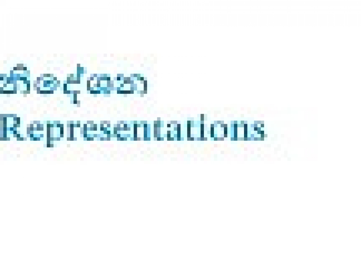 නිදේශන Representations