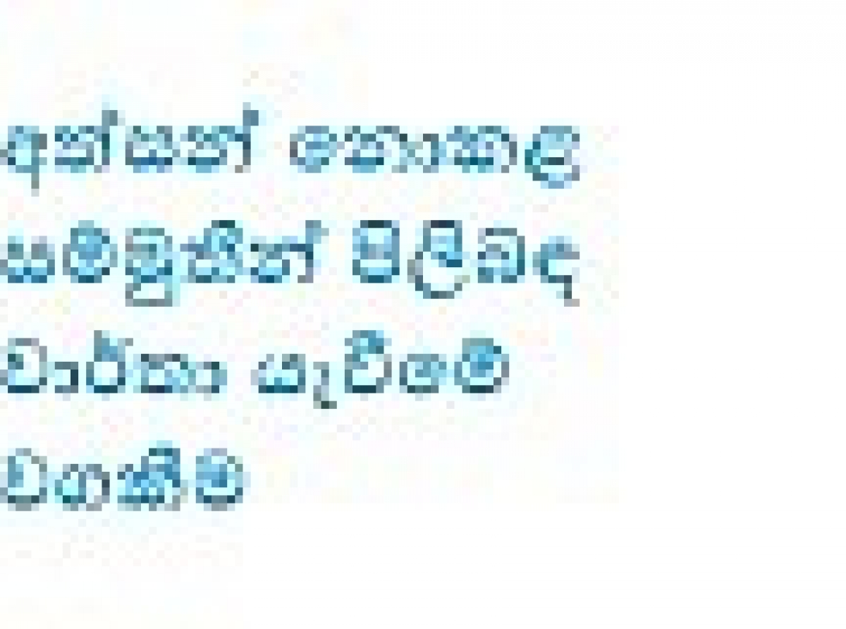 රාජ්‍යයන් විසින් අපරානුමත නොකළ Unratified සම්මුතීන් පිළිබඳව සහ නිර්දේශයන් පිළිබඳව වාර්තා කිරීම