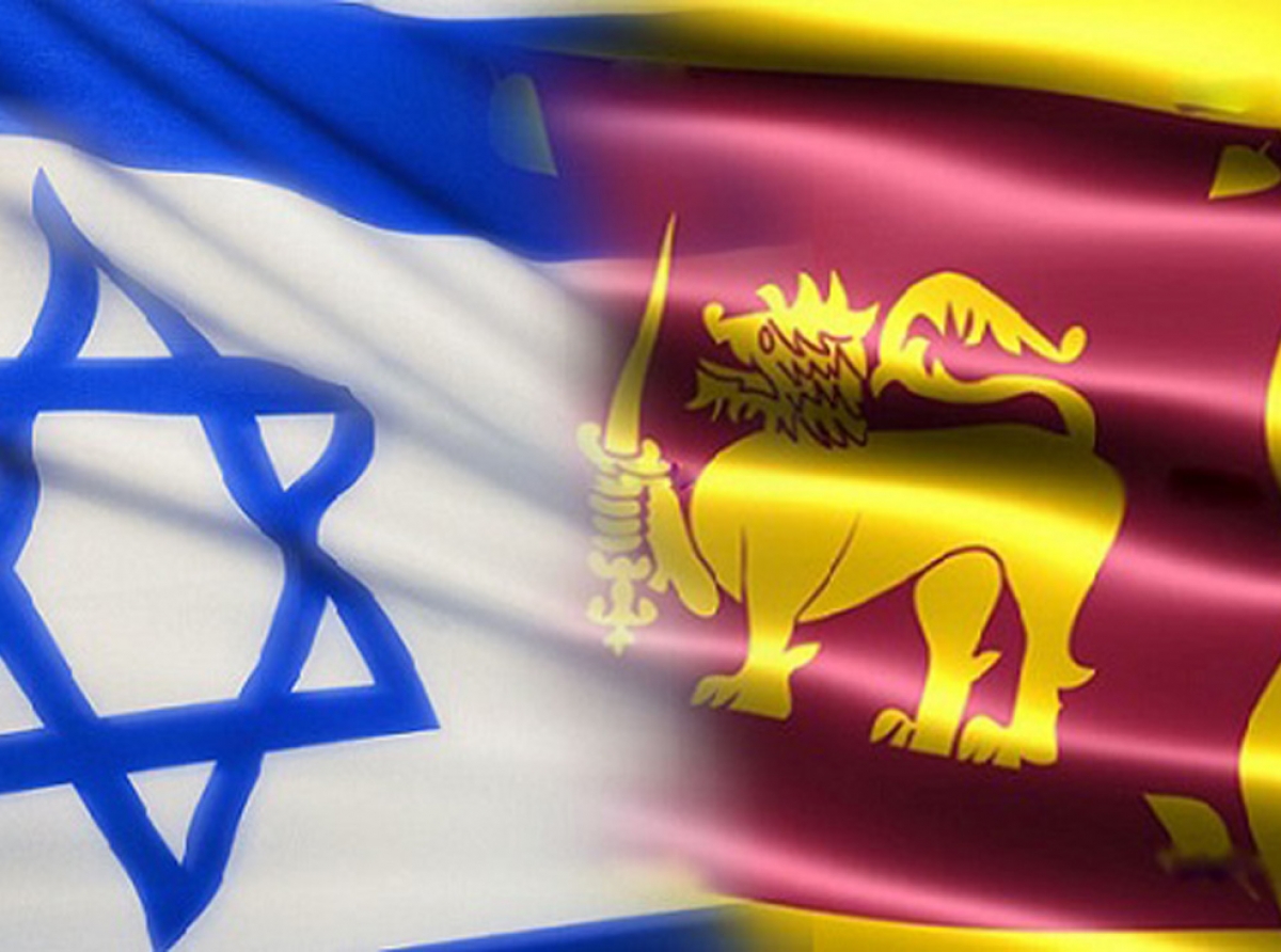 ඊශ්රායලයේ ලාංකිකයින් මව්බිමට එන්න රජයෙන් ඉල්ලීමක් කරයි