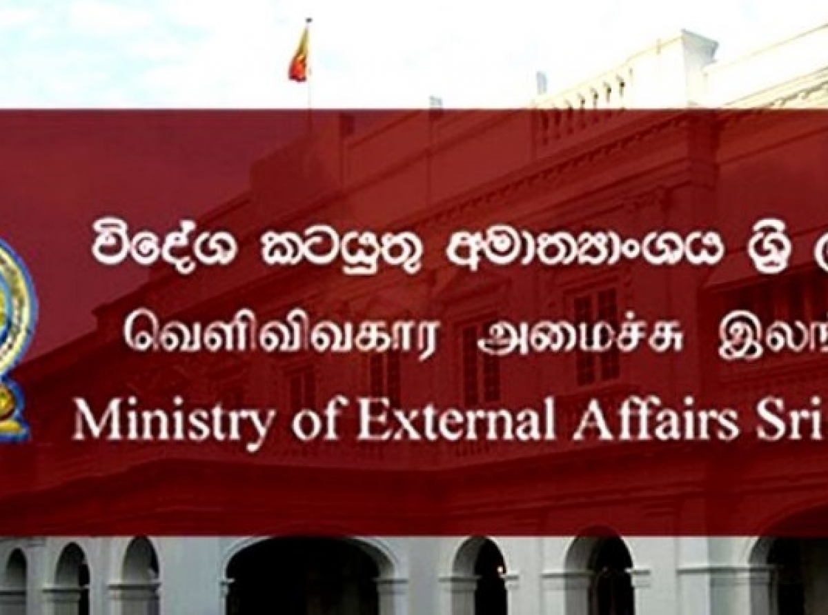 ශ්රී ලංකාවට විදේශයන්හි සිට පැමිණෙන මගීන් සඳහා වන ක්රියා පිළිවෙත සංශෝධනය කිරීම පිළිබඳ දැන්වීම