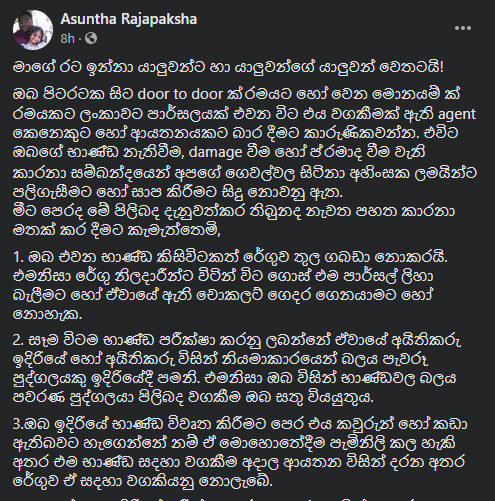 Asuntha 1 1