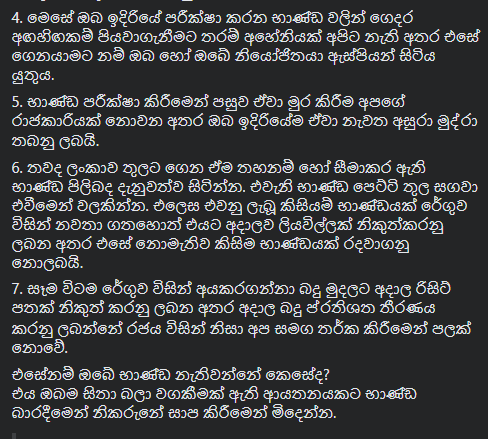 Asuntha 2