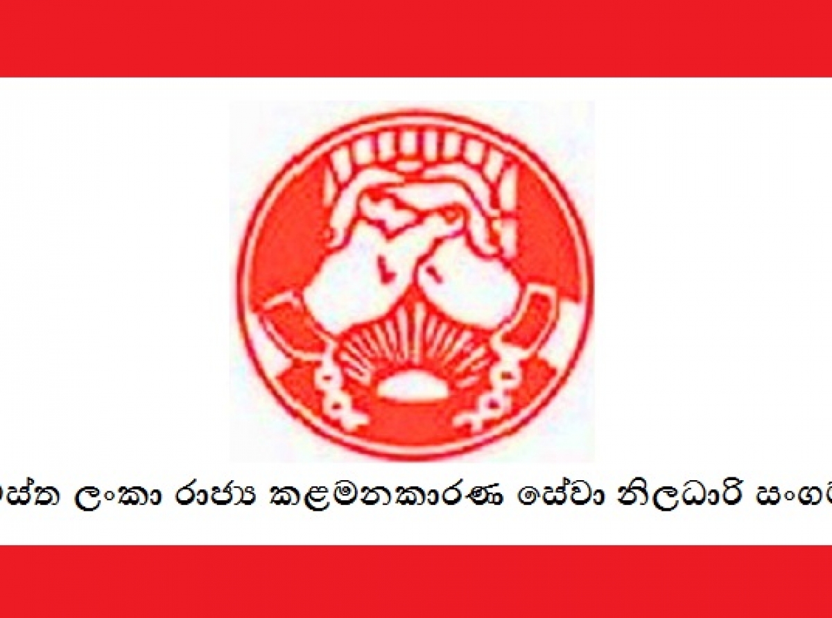 ශ‍්‍රී ලංකා විදේශ දුත මණ්ඩල පුරප්පාඩු පිරවීමේ තරඟ විභාග ගැටළුව විසඳේ