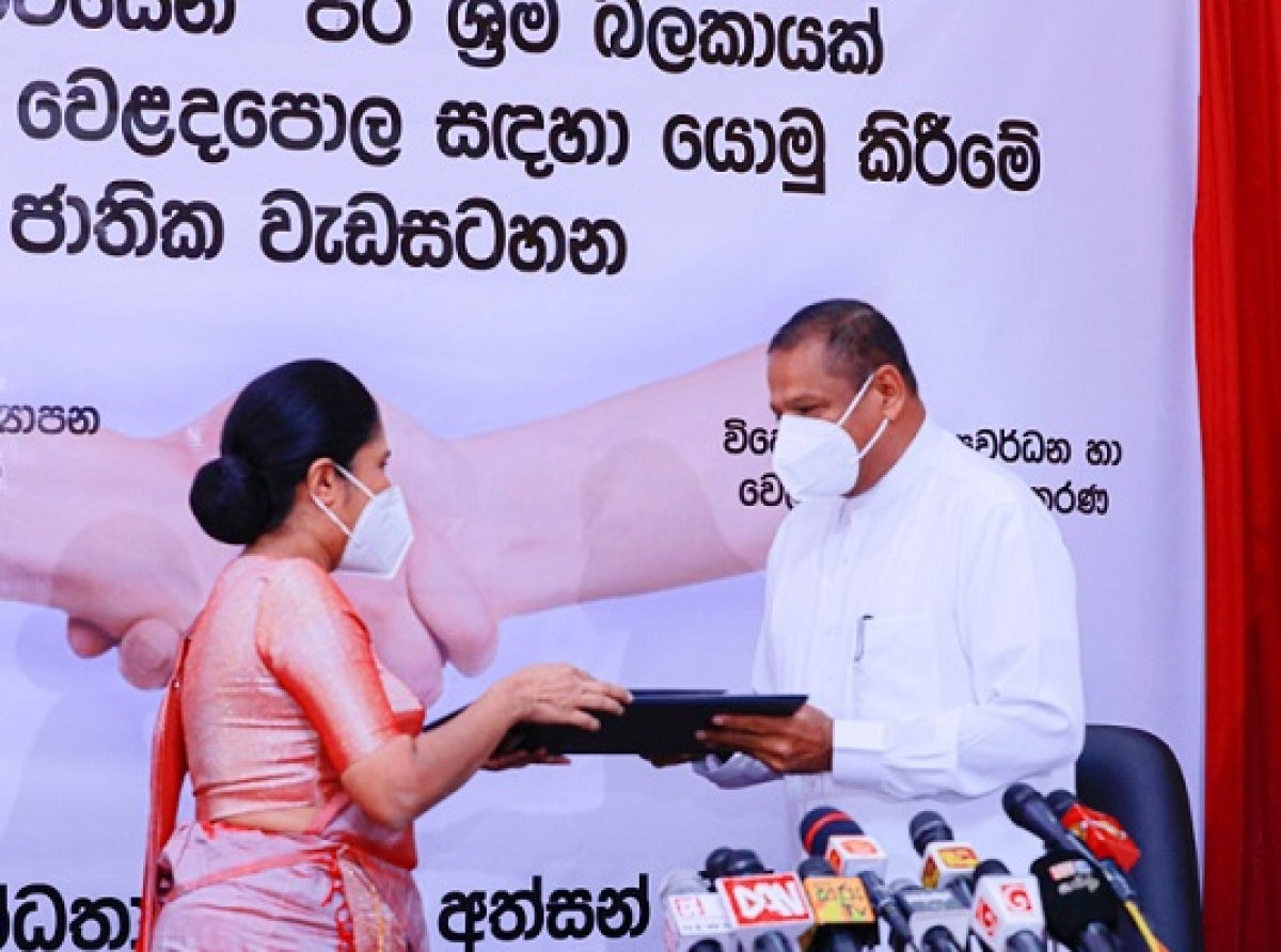 සුරක්ෂිත විදේශ රැකියාවක් වෙනුවෙන් රාජ්ය අමාත්යාංශ ද්විත්වයක් අවබෝධතා ගිවිසුමකට අත්සන් තබයි