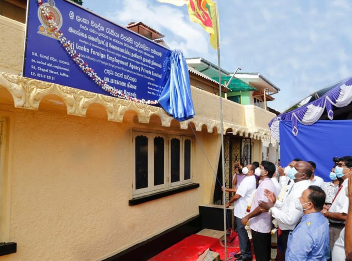 ශ්රී ලංකා විදේශ රැකියා ඒජන්සි සමාගමේ ප්රථම පළාත් කාර්යාලය යාපනයේදි විවෘත වෙයි