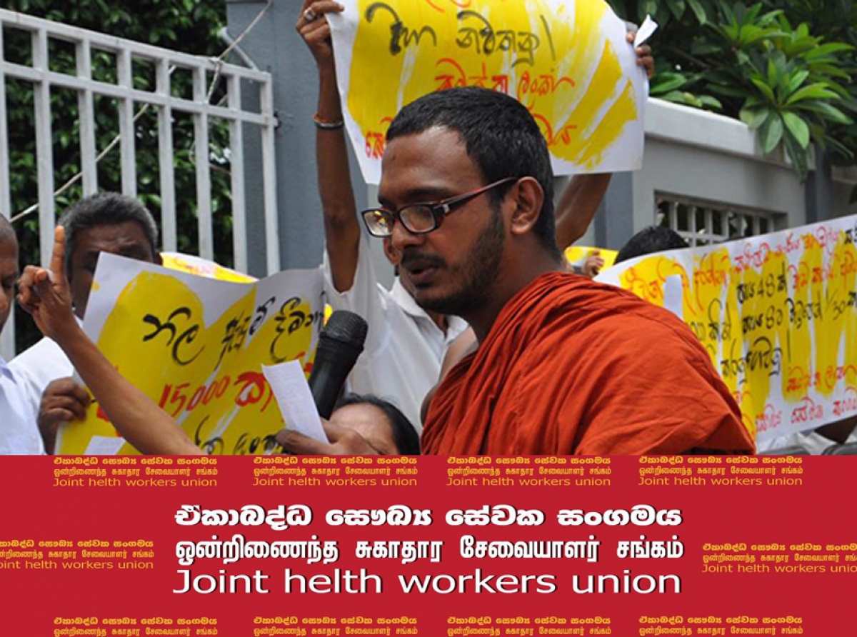 සුව සේවයේ හමුදාකරණයට එරෙහිව සුව විරුවන් සටනට 