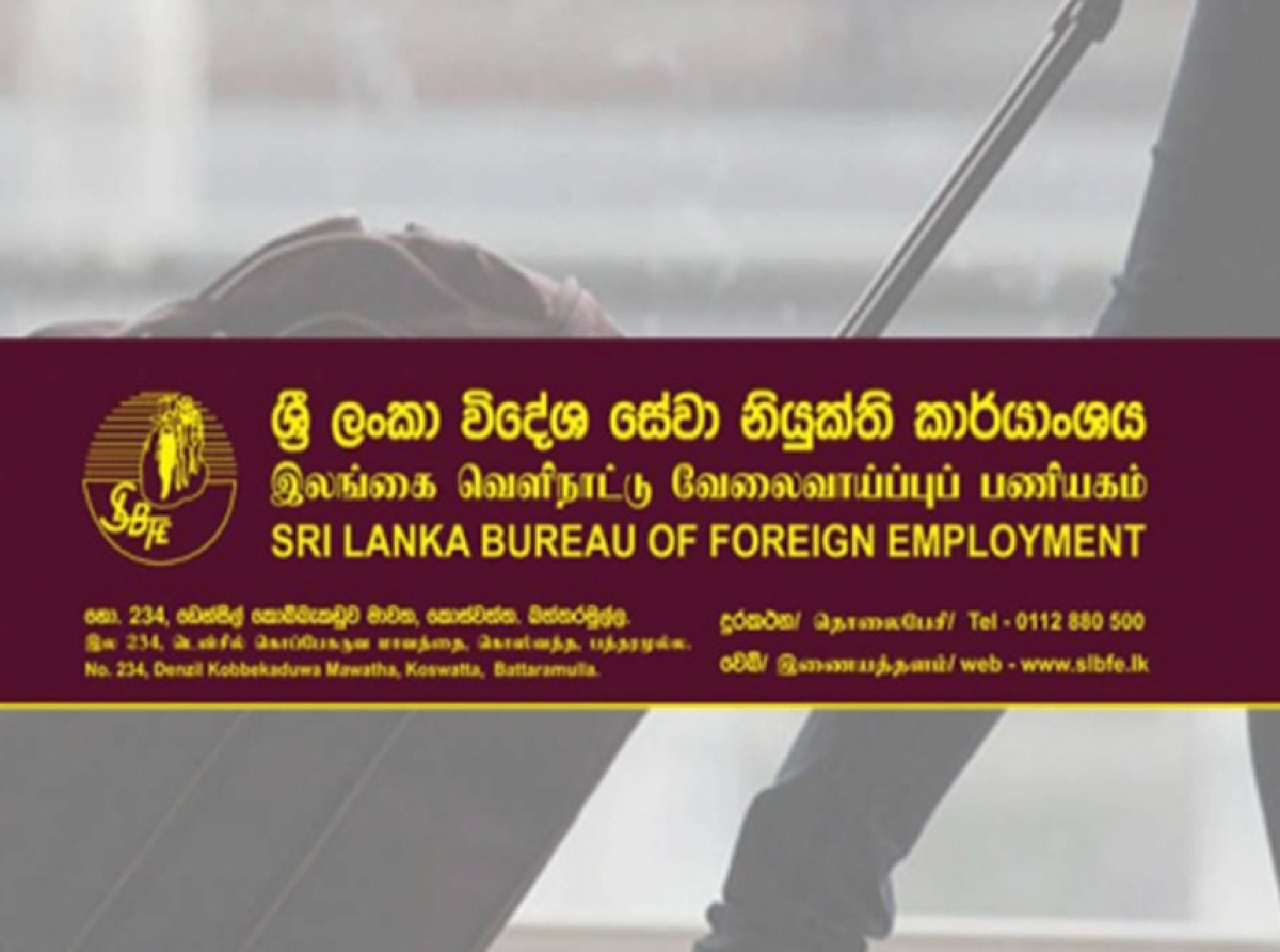 විදෙස්ගත ශ්රමිකයින්ට කාර්යාංශයෙන් සැනසිලිදායක පිළිතුරක්