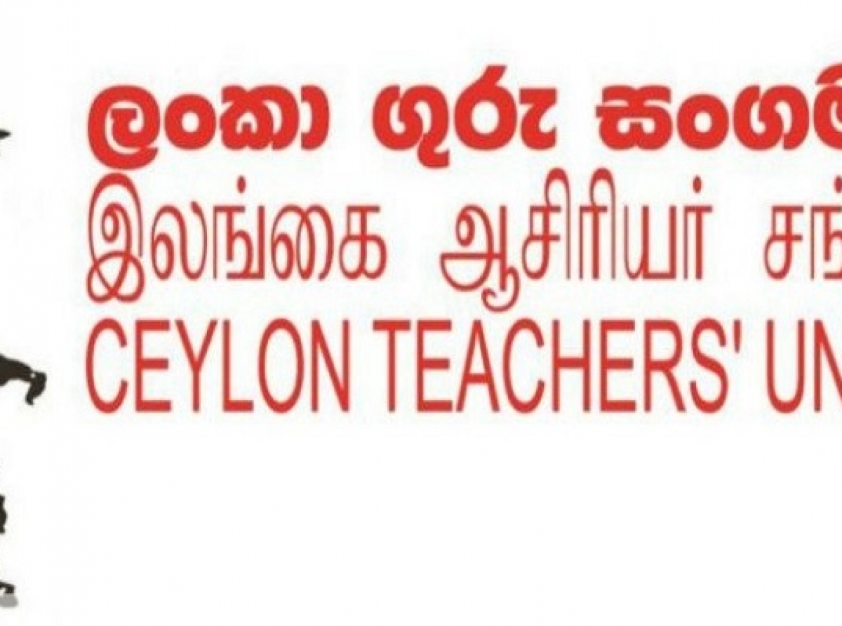 කාදිනල්වරයා ආගමික වශයෙන් පාසල් වැසීම ගැටළුකාරි තත්ත්වයක් මතු කරන්නක්