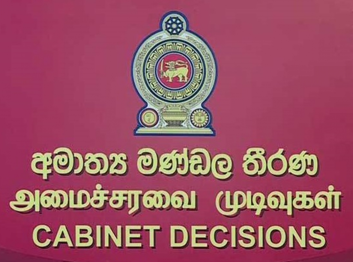 විදේශගත ශ්රමිකයින්ගේ පවුල්වල ඉඩම් ආරවුල්, මුල්ය ආරවුල් විසදීමට විශේෂ සමථ මණ්ඩලයක්