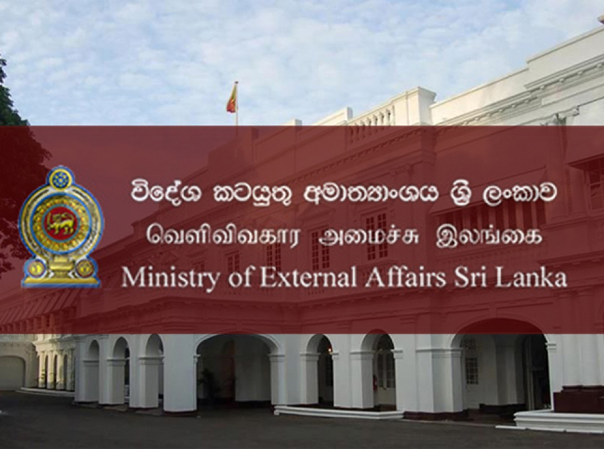 විදේශ අමාත්යාංශය කොන්සියුලර් සේවාවන් සීමාකෙරේ