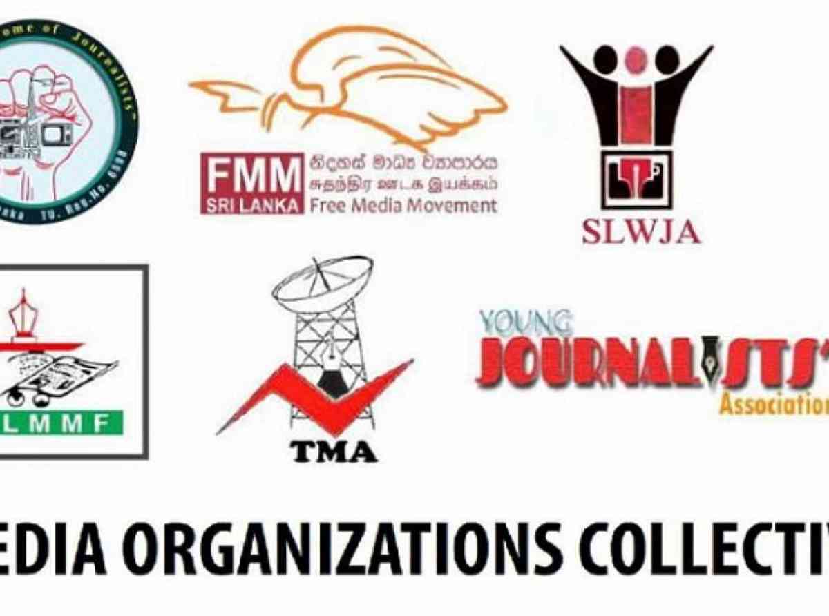ඊශ්රායලය විසින් ගාසා තිරයේ මාධ්ය ආයතන පිහිටි ගොඩනැගිලි විනාශ කිරීම ලෝකය විසින් දැඩි සේ හෙළා දැකිය යුතුයි - මාධ්ය සංවිධාන එකතුව