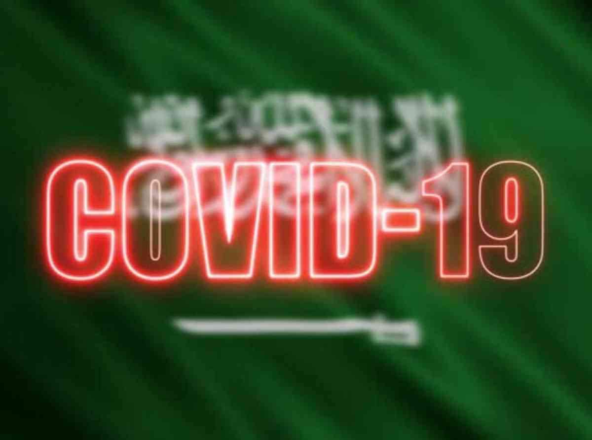 සෞදි අරාබියේ කොරෝනා ව්යාප්තිය ඉහළ යයි -ප්රවේශමෙන්!