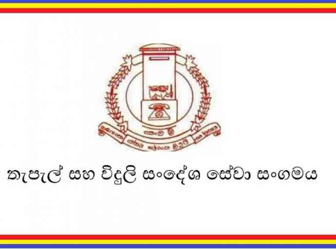 postal-union