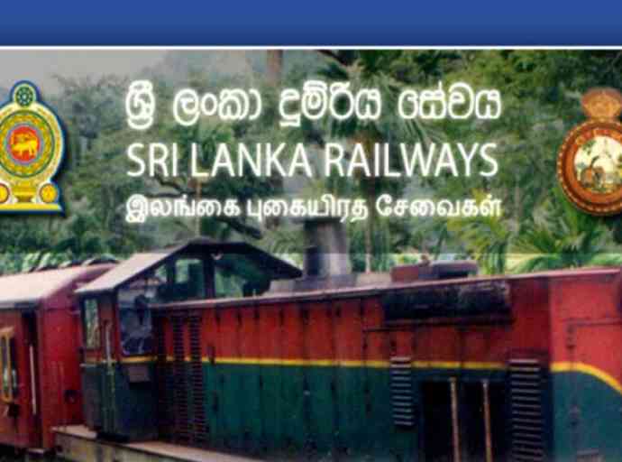 සමස්ථ දුම්රිය සේවාව මේ වන විට දැඩි අනතුරක
