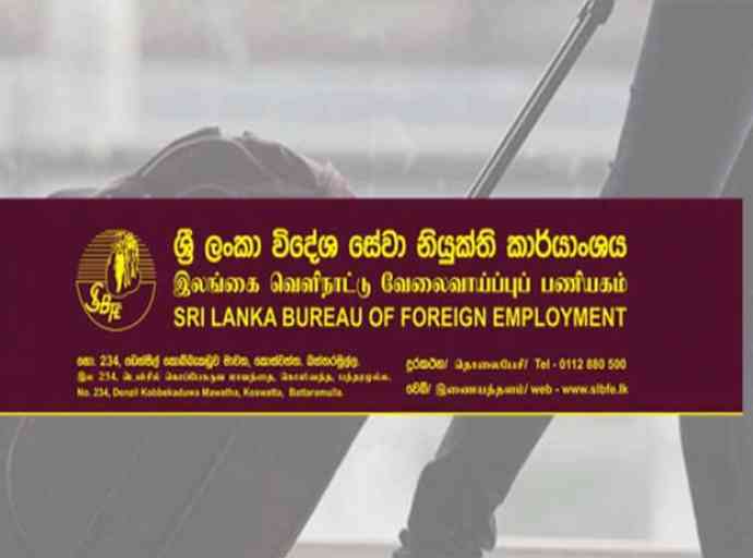 විදෙස් රැකියාවක් අපේක්ෂාවෙන් සිටිනවා නම් මේ ගැනත් දැනගන්න