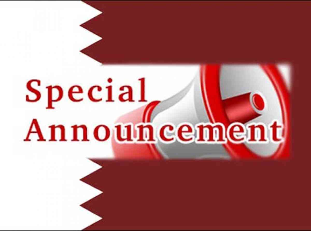 කටාර් ලක් තානාපති කාර්යාලයෙන් වැදගත් නිවේදනයක්!