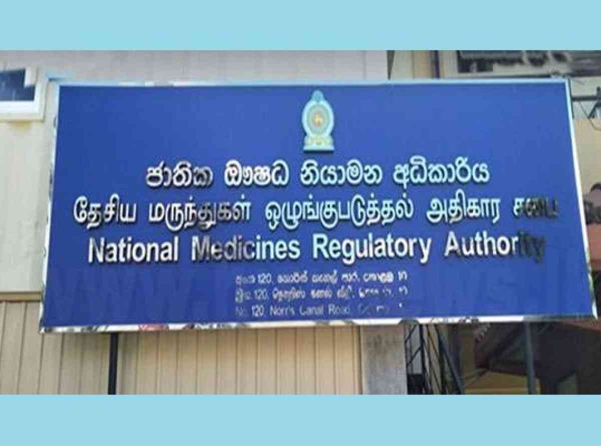 ඖෂධ නියාමන අධිකාරියේ ප්රධාන විධායක නිළධාරී තනතුරට හමුදා නිලධාරියෙකු පත්කිරීමට උත්සාහ දැරීම බරපතල වරදක්