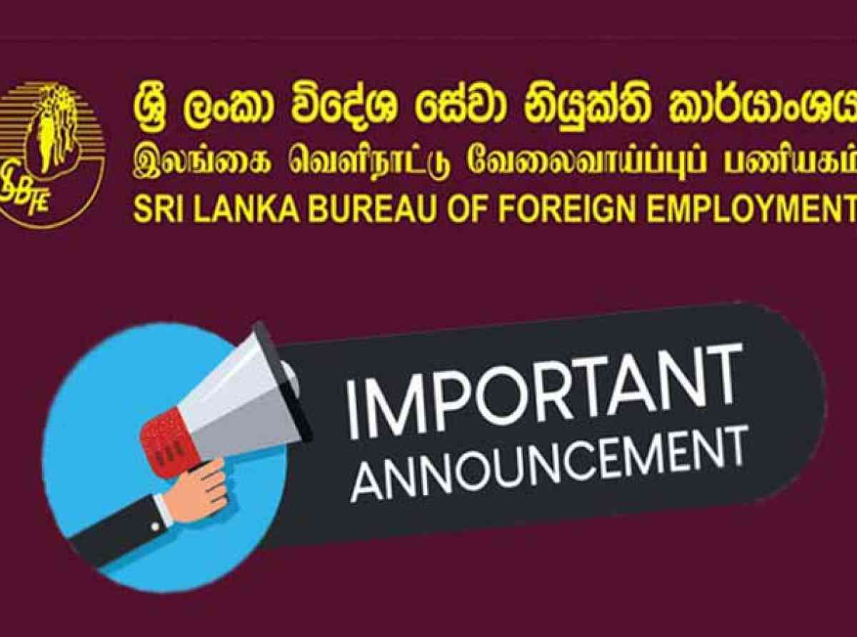 විදේශ රැකියා හි නිරත ශ්රී ලාංකිකයින් වෙත“ දැනුවත් කිරීමයි “