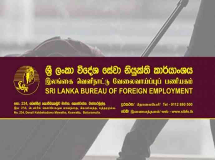 ලාංකිකයෝ 120,000 විදේශ රැකියාවලට