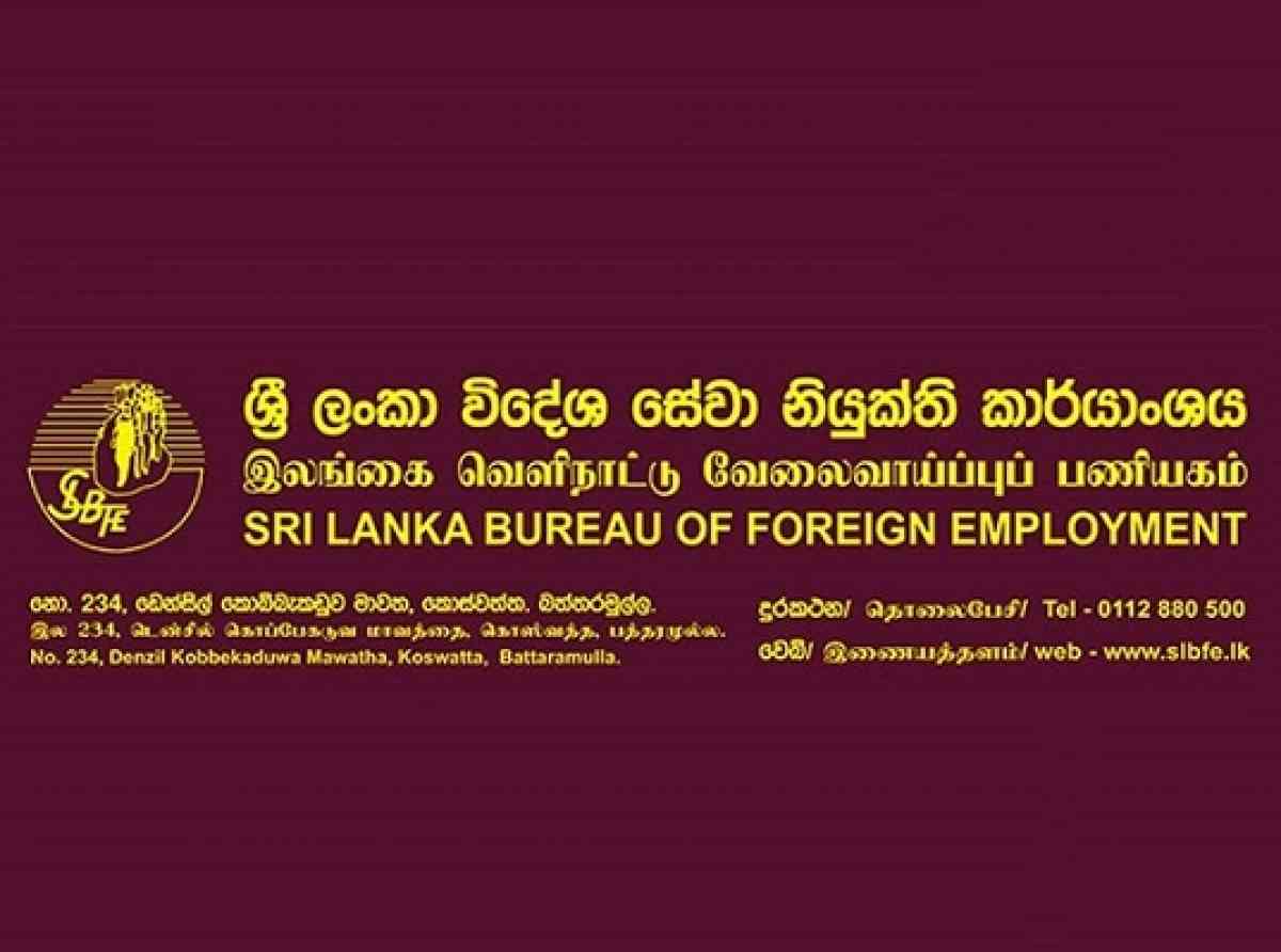 ශ්රී ලංකා විදේශ සේවා නියුක්ති කාර්යංශයේ මධ්යම පළාත් කාර්යාලය අලුත් තැනකට