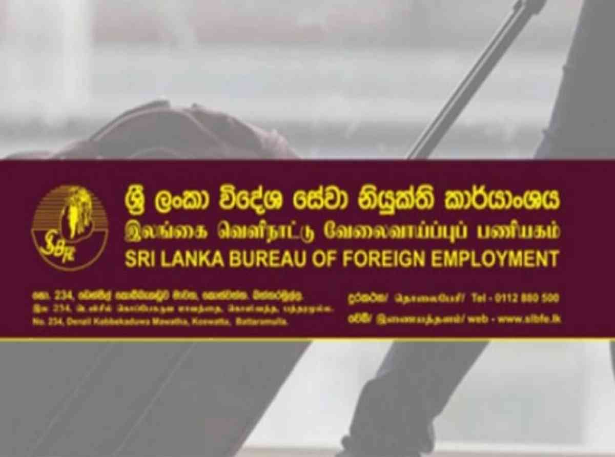 විදෙස්ගතව සිට මෙරටට පැමිණි ලාංකිකයින්ට කාර්යාංශයෙන් ලැබෙන අනඟි ප්රතිලාභයක්
