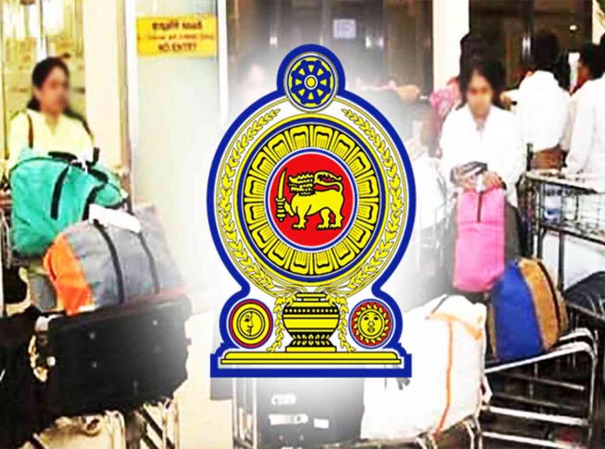 විගමනික ශ්රමිකයන් සඳහා රුපියල් කෝටියක සහන ප්රතිලාභ
