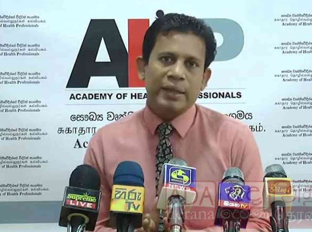 සෞඛ්‍ය වෘත්තීයවේදීන්ගේ වර්ජනය දින 10කට තාවකාලිකව අත් හිටුවයි