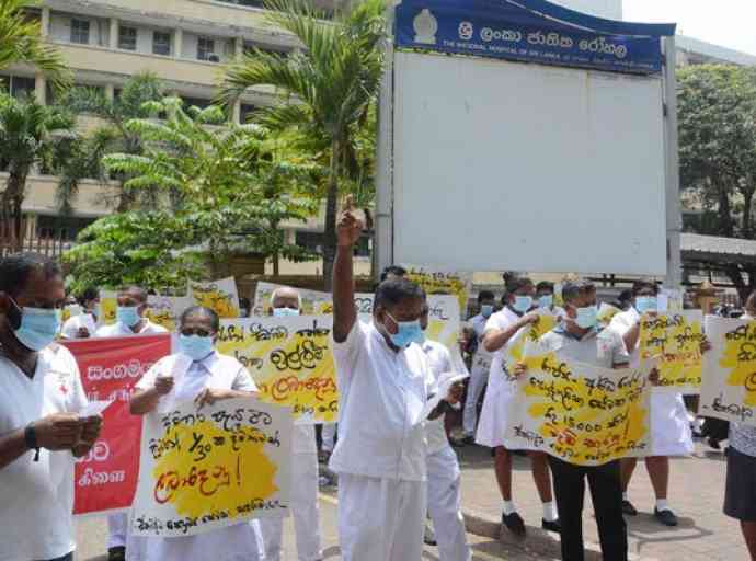 ඒකාබද්ධ සෞඛ්‍ය සේවකයින් විරෝධතාවයක