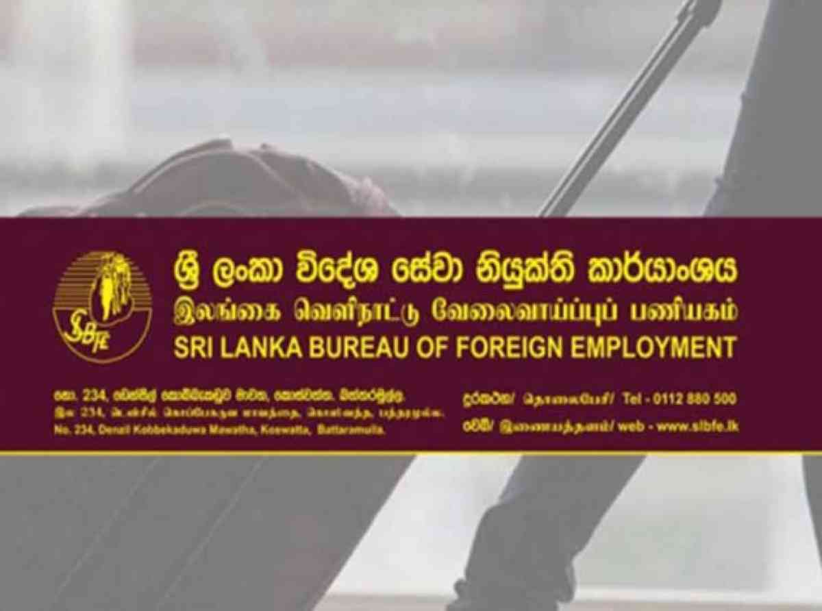 විදේශ ගතවූ ලාංකිකයින්ට නොමිලේ හිමිකම් ලැබෙන රක්ෂණ ප්රතිලාභ ලබා ගන්න!