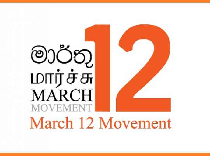 march-12-movement