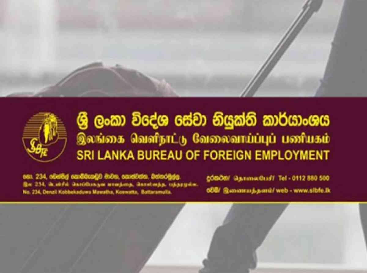 විදෙස්ගත ඔබේ දුවා දරුවන්ට හිමි මේ ප්රතිලාභ ලබා ගන්න