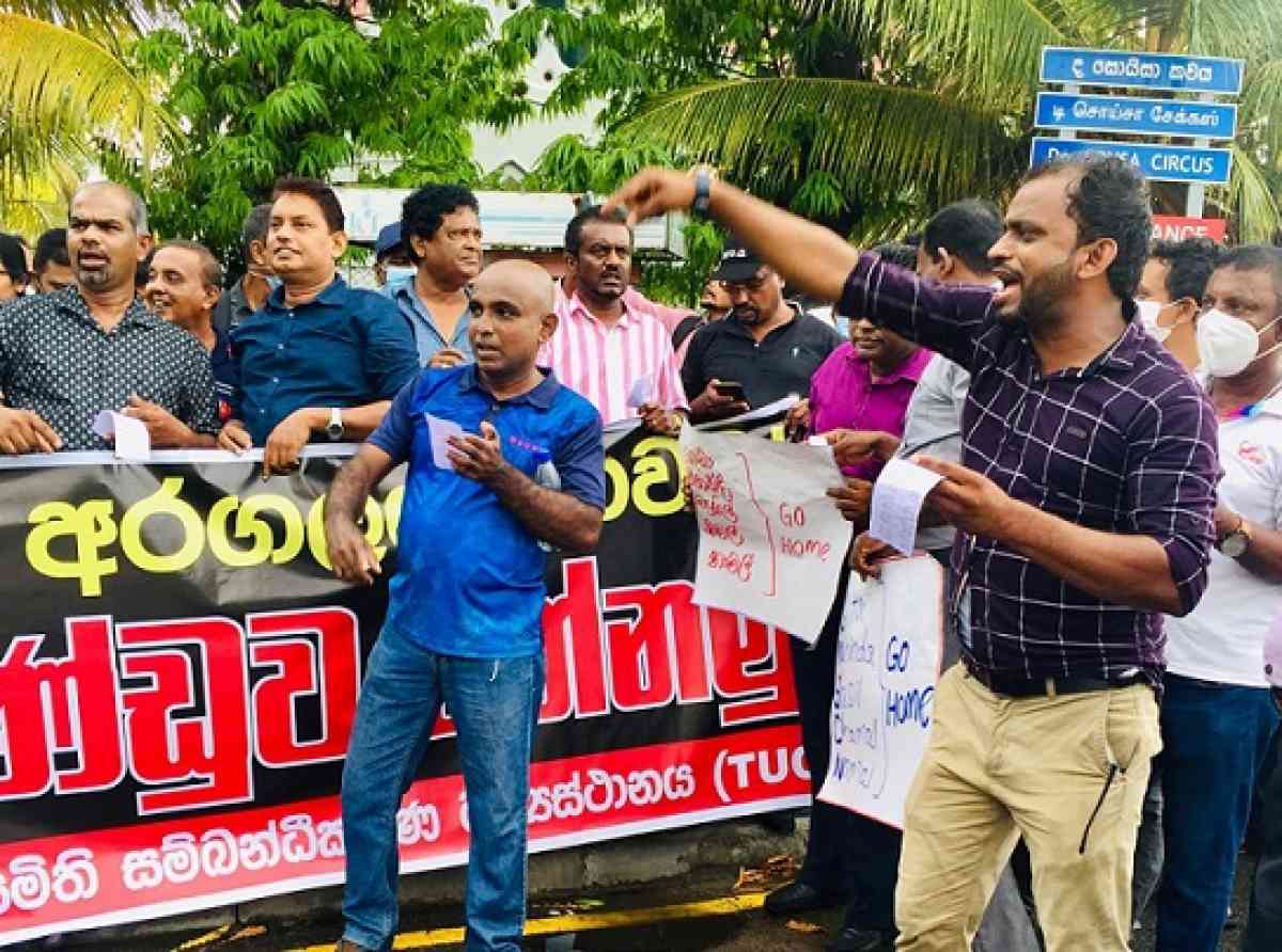 වෘත්තීය සමිති විරෝධතාවය (Photo)