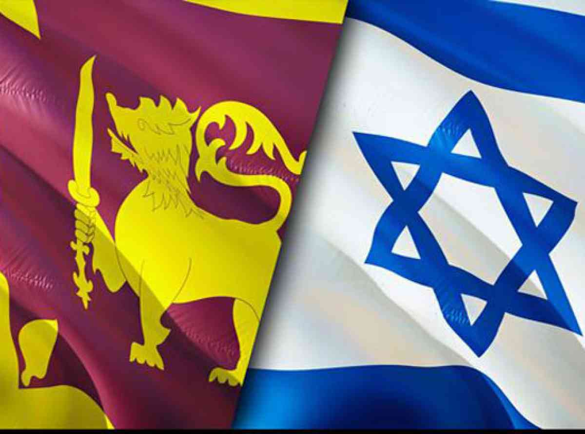ඊශ්රායලයේ සේවයකළ ලක් තරුණියක් අවාසනාවන්ත ලෙස මිය යයි