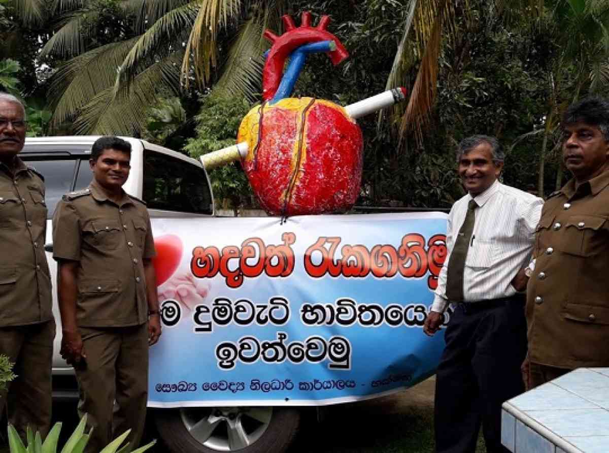 දුම්කොළ නිවරාණ වැඩසටහනට ඉඩ ලබාදී නැතැයි සෞඛ්ය අමාත්යංශයේ නියෝජ්ය අධ්යක්ෂ ජනරාල්වරයකුට චෝදනා