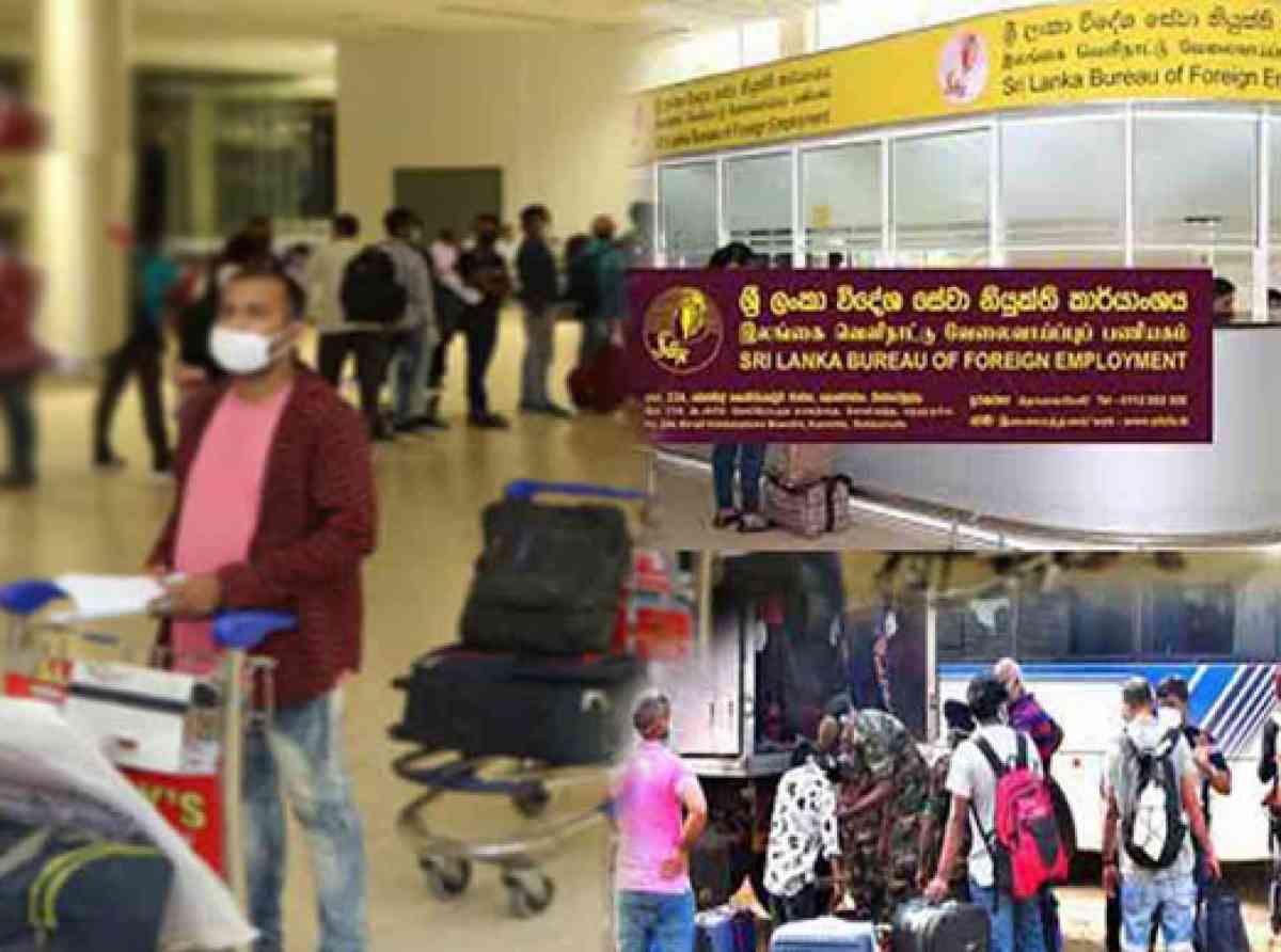 විදෙශ්ගත ශ්රමිකයින්ට ඉල්ලීමක් - මිලියන දෙකකට රැකියා අහිමිවෙන්න පුළුවන්