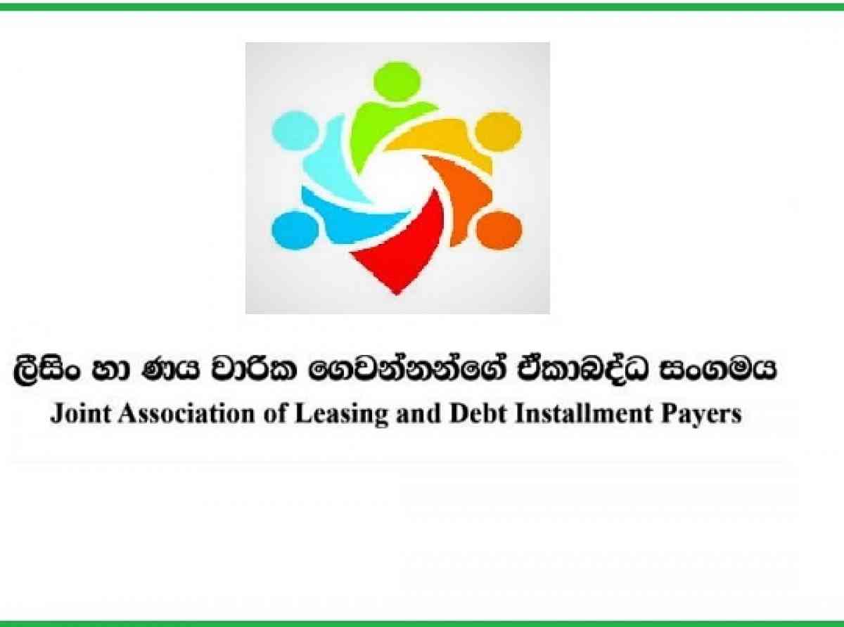 ලීසිං වාරික සහ බැංකු ණය වාරික ගෙවීම්, වාහන පැහැර ගැනීම්, වාහන පැහැරගන්න, නීතිය ගැන ලීසිං හා ණය වාරික ගෙවන්නන්ගේ ඒකාබද්ධ සංගමය මෙසේ කියයි