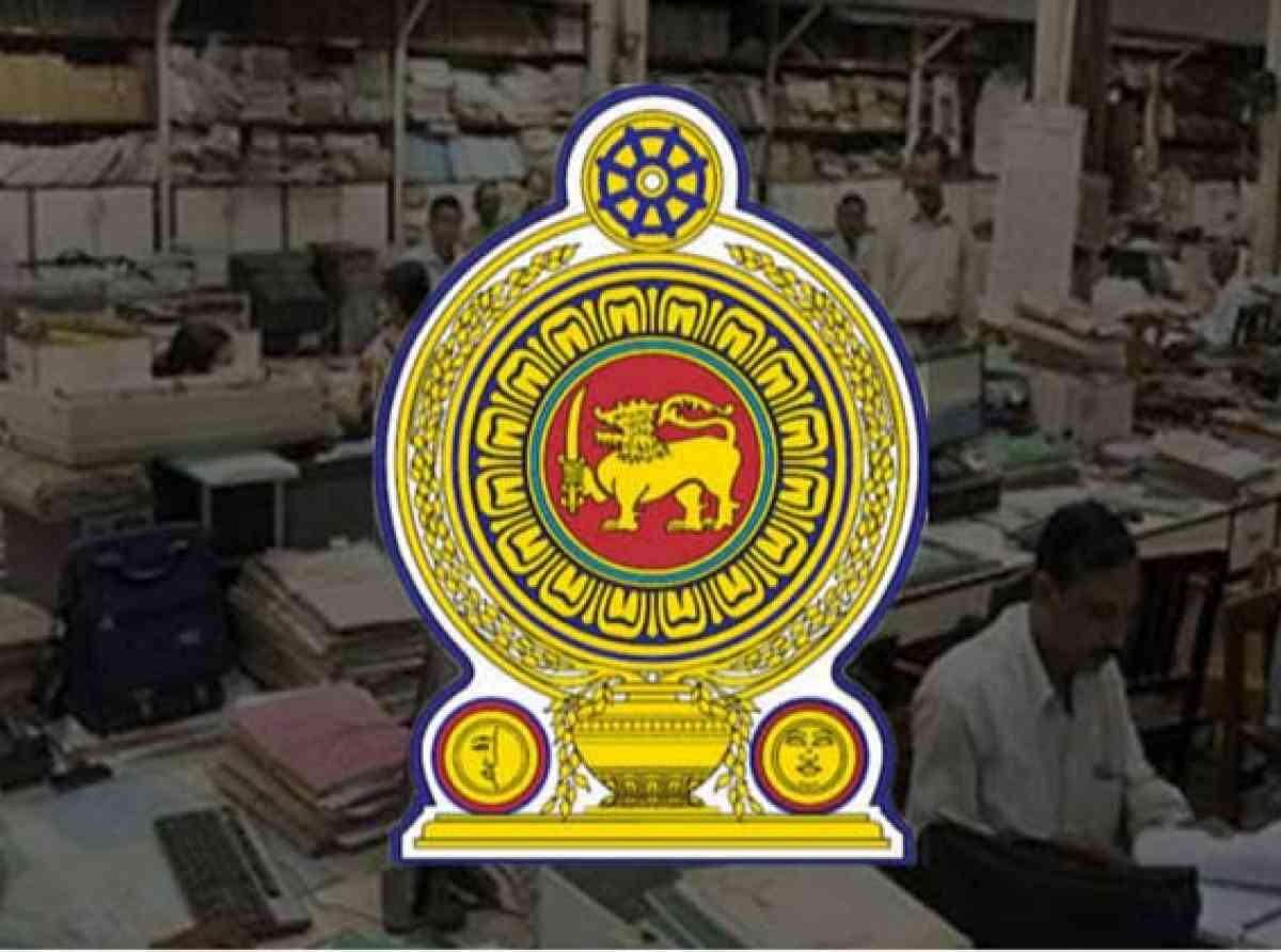 රාජ්ය සේවකයින් ගැන රජය අලුත් තීරණයක -රාජ්ය පරිපාලන අමාත්යාංශය නිකුත්කළ නිවේදනය මෙන්න!
