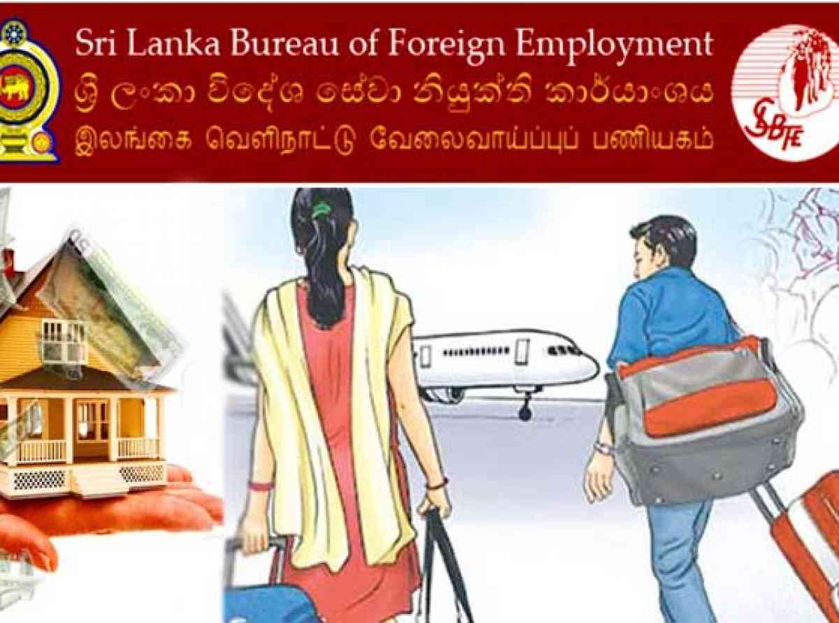 විදෙස්ගත ශ්රී ලාංකිකයින්ට විශේෂ ණය වරප්රසාදයක් -මේ ගැන ඔබ දැණුවත්ද?