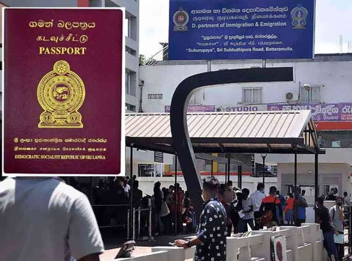 විදේශ ගමන් බලපත්ර නිකුත් කරන අලුත් විදිහ ගැන නිවේදනයක්!