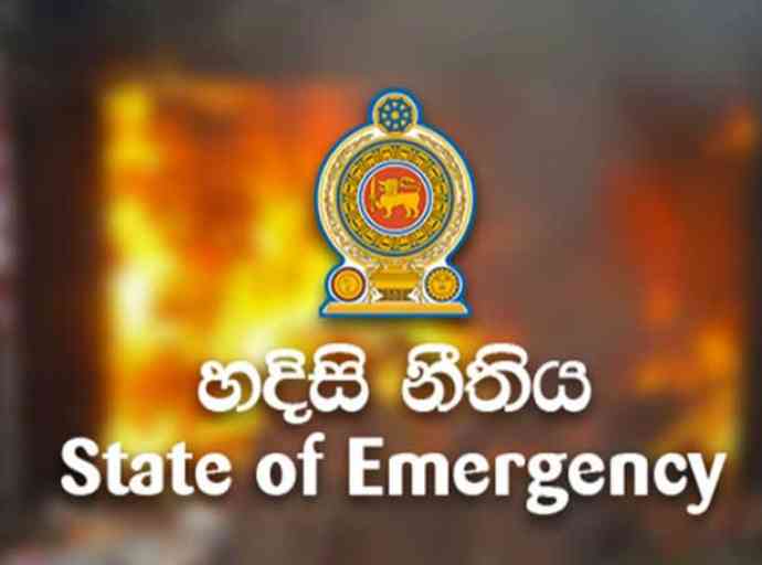 හදිසි නීතියට සංශෝධනයක් - මානව හිමිකම් රකින්න ඒ් ඇත්ද?