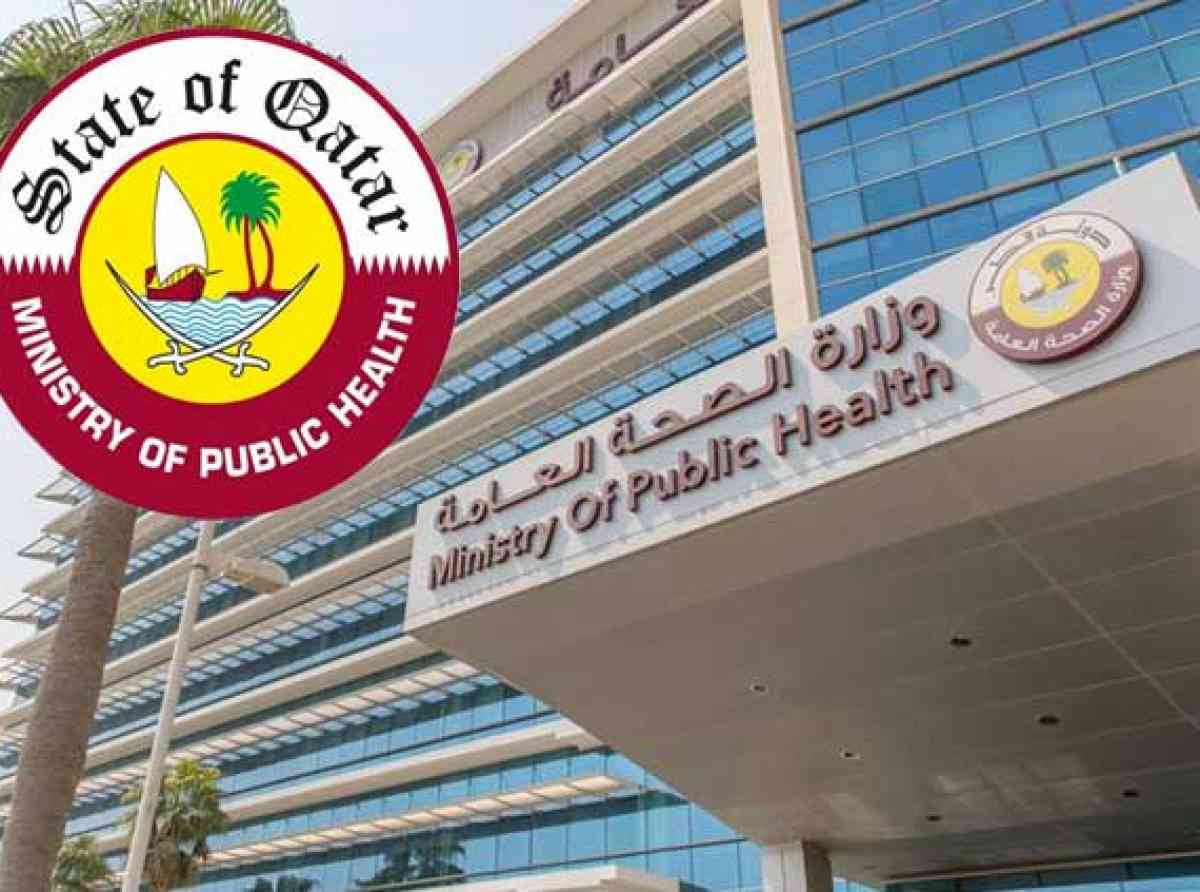 කටාරයේ මහජන සෞඛ්ය මධ්යස්ථානයෙන් විශේෂ නිවේදනයක්!