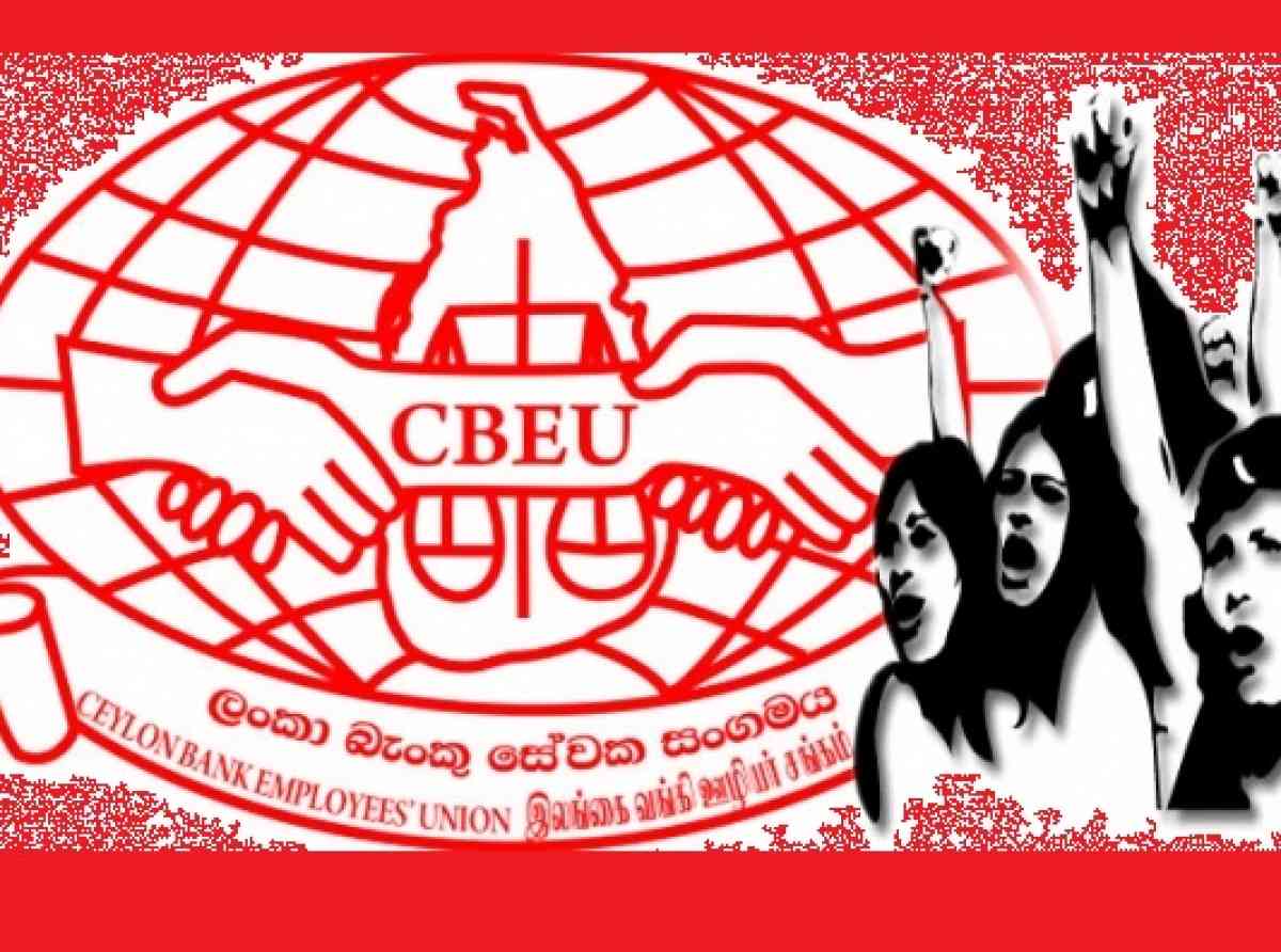 බැංකු සේවක සංගමයෙන් ආණ්ඩුවට අනතුරු ඇඟවීමක්