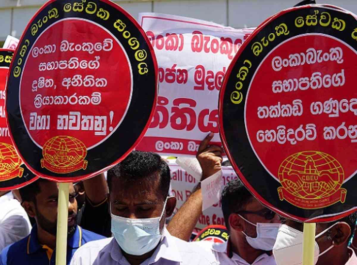 ලංකා බැංකු සභපතිට විරෝධය පා බැංකු සේවකයින් විරෝධතා ලාංඡන පළඳියි