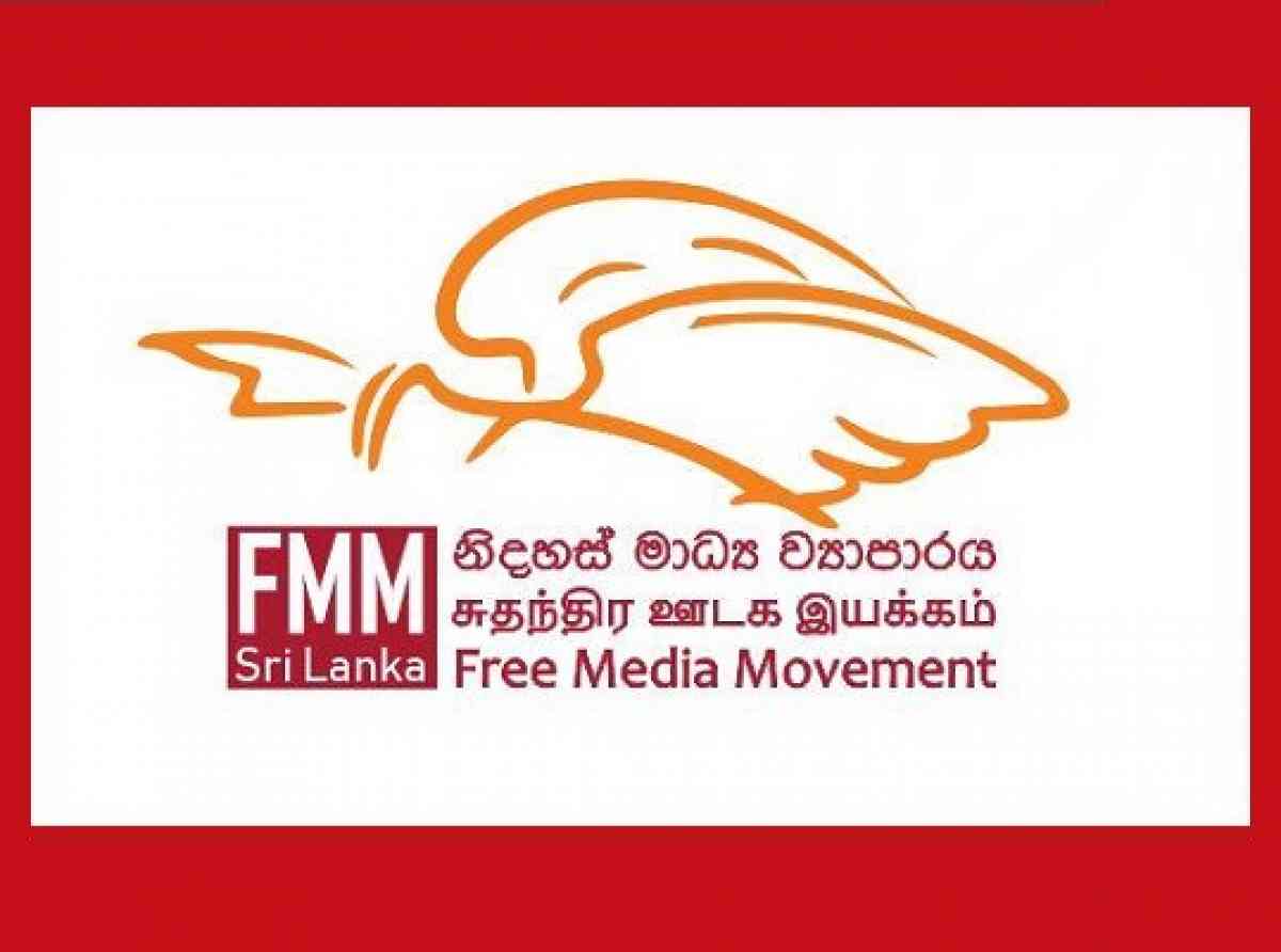 ආයතන සංග්රහයෙන් මූලික අයිතිවාසිකම් මැඬලිය නොහැක! භාෂණයේ නිදහසට එරෙහි චක්රලේඛය වහා අහෝසි කරනු