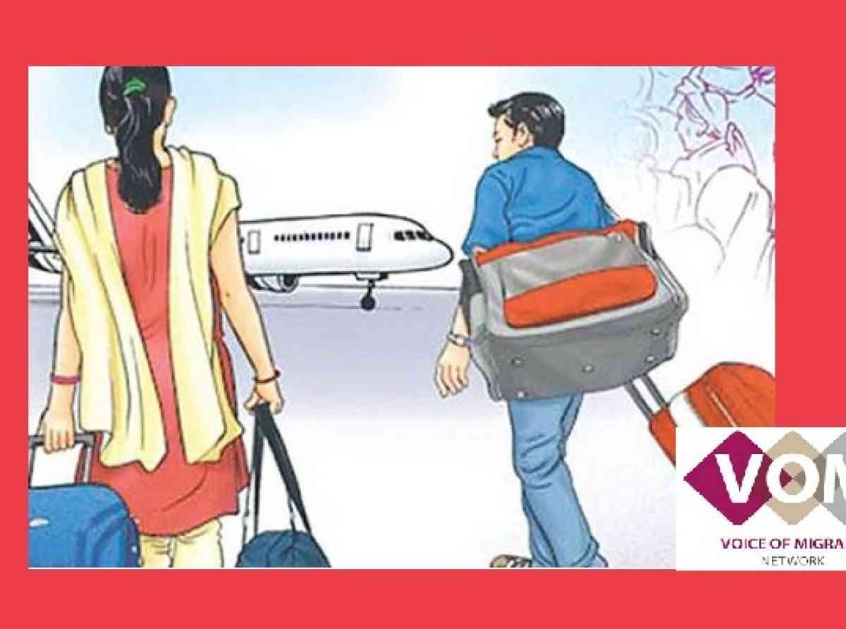 ශ්රී ලංකාවේ ආර්ථික බර දරන්නේ සංක්රමිණික ප්රජාවයි - සංක්රමණික හඬ සාමූහිකය (Voice of Migrant Network-VoM)