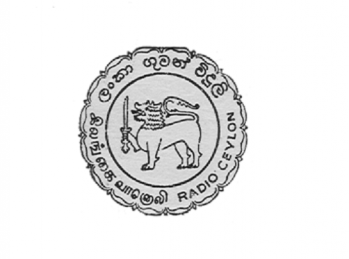 ආසියාවේ පැරණිම ගුවන් විදුලියත් අන්සතු කිරීමේ ලේඛනයේ