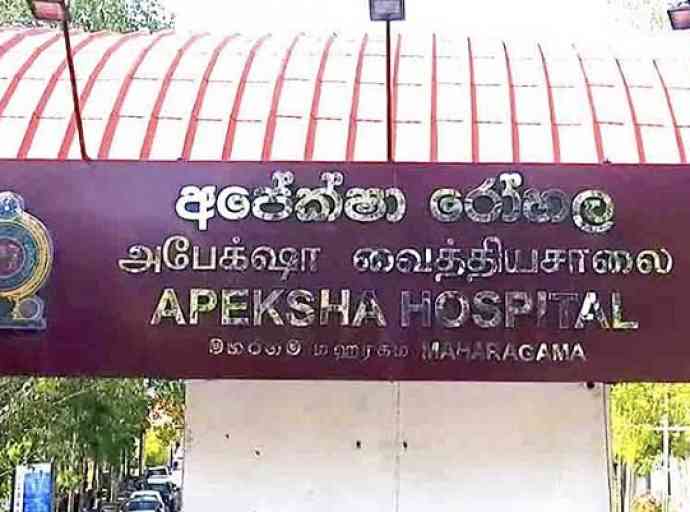 මහරගම රෝහලේ පෙට් ස්කෑන් යන්ත්‍රය භාවිතා නොකර පැත්තකට දාලා
