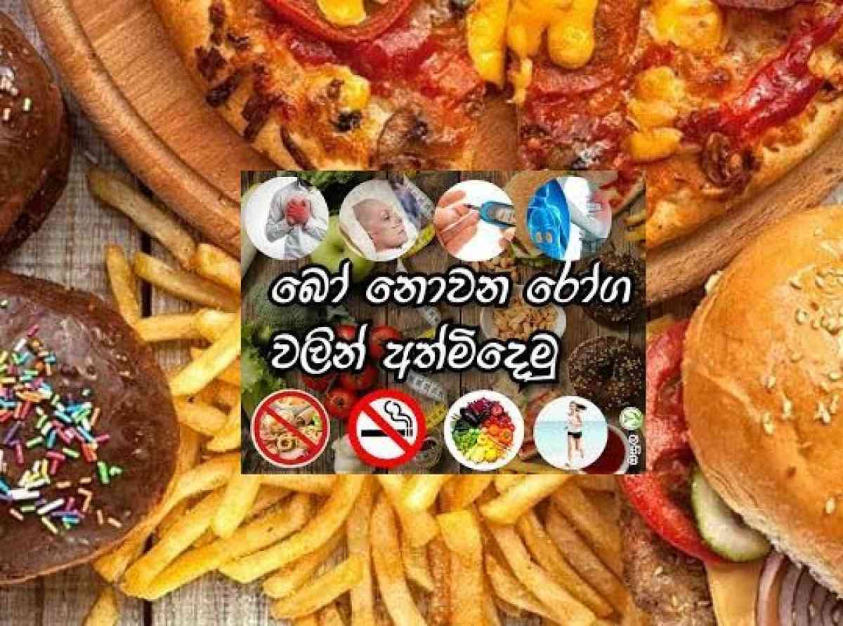බෝ නොව රෝග වලට අධි අවදානමක් ඇති අයගෙන් විශේෂඥ වෛද්යවරයෙකු වෙත යොමු කිරීමට අවශ්ය වන්නේ 15 % ක පමණයි