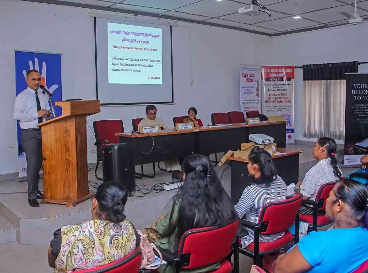 අනුරාධපුර විගමණික ප්රජාවට නීති සහාය ලබාදීමට කාර්යාංශයෙන් දැනුවත් කිරීමේ වැඩසටහනක්